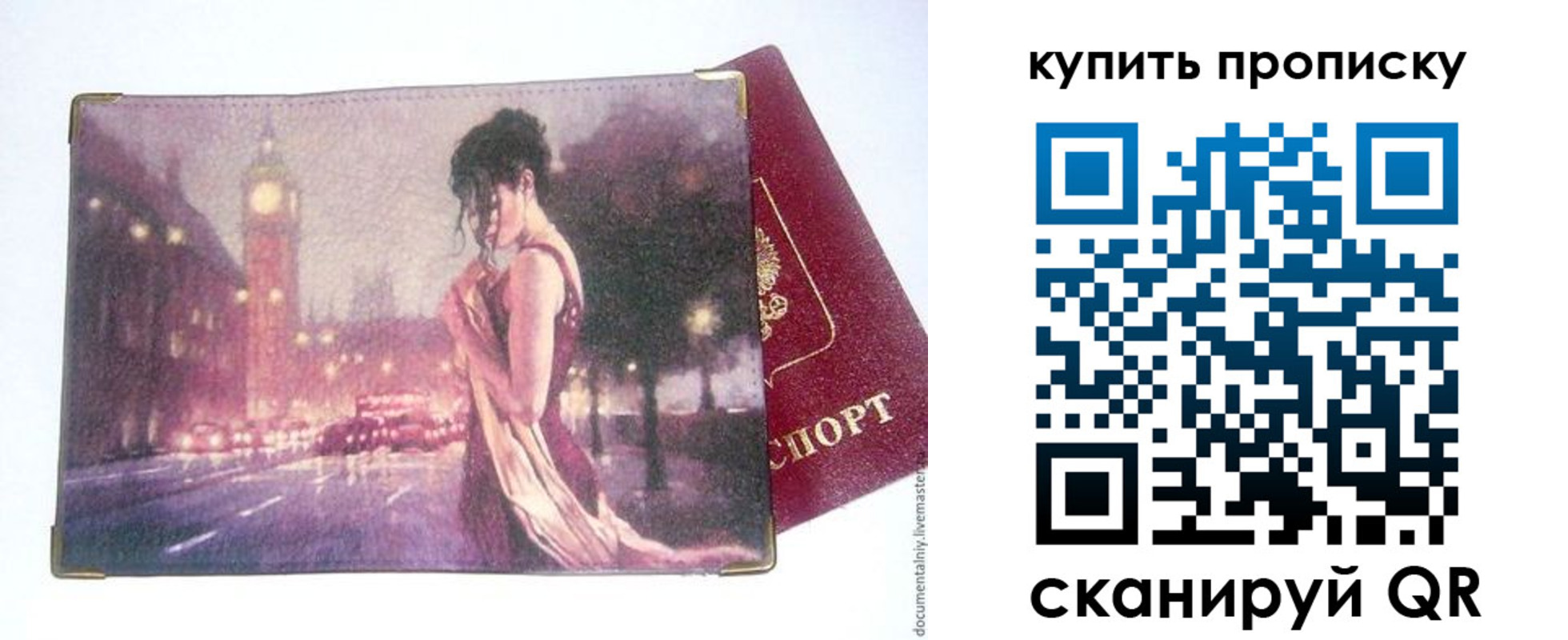 где прописаться в Шатуре