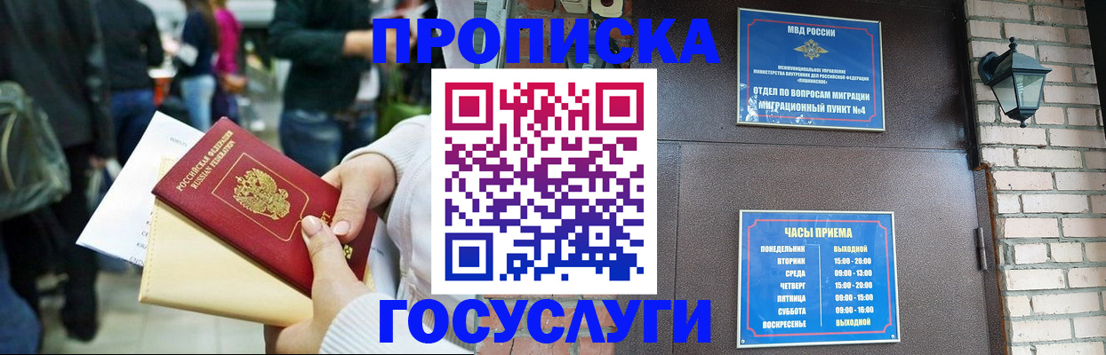 найти адрес прописки в Шатуре